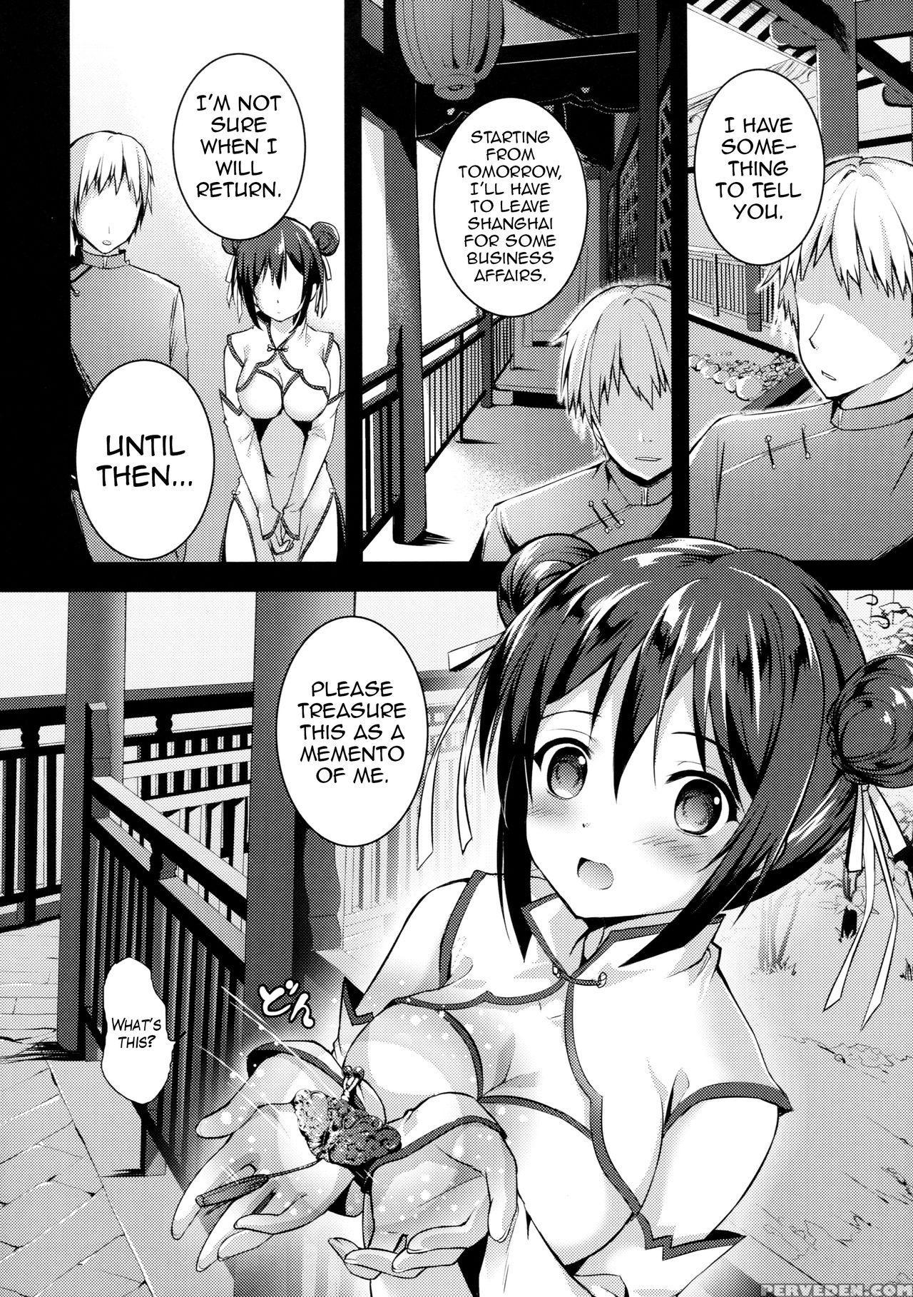 (c92) [twinbox (hanahanamaki, Sousouman)] Rakka Shunshou 3 [english] {hennojin} Chapter 1 Page 6