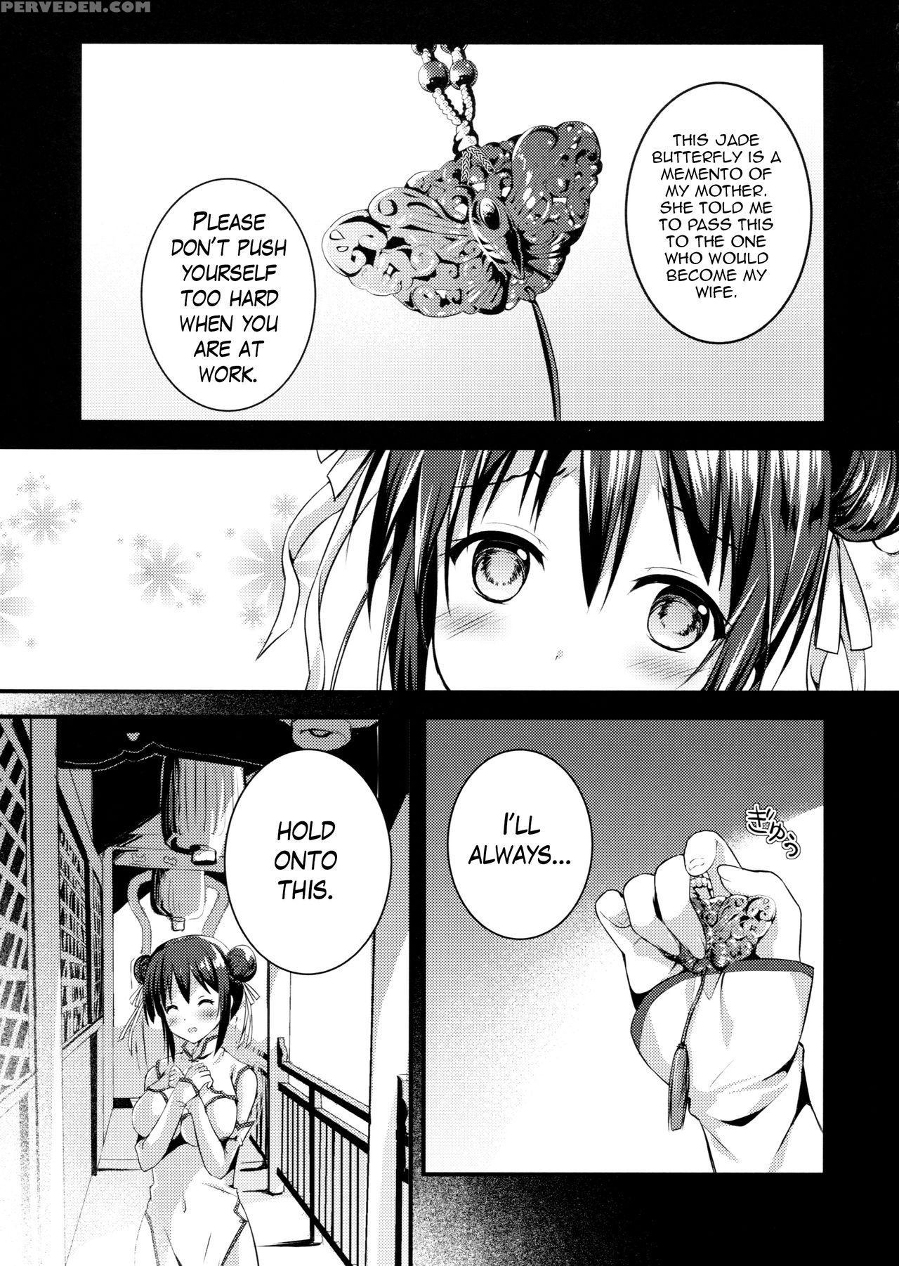 (c92) [twinbox (hanahanamaki, Sousouman)] Rakka Shunshou 3 [english] {hennojin} Chapter 1 Page 7