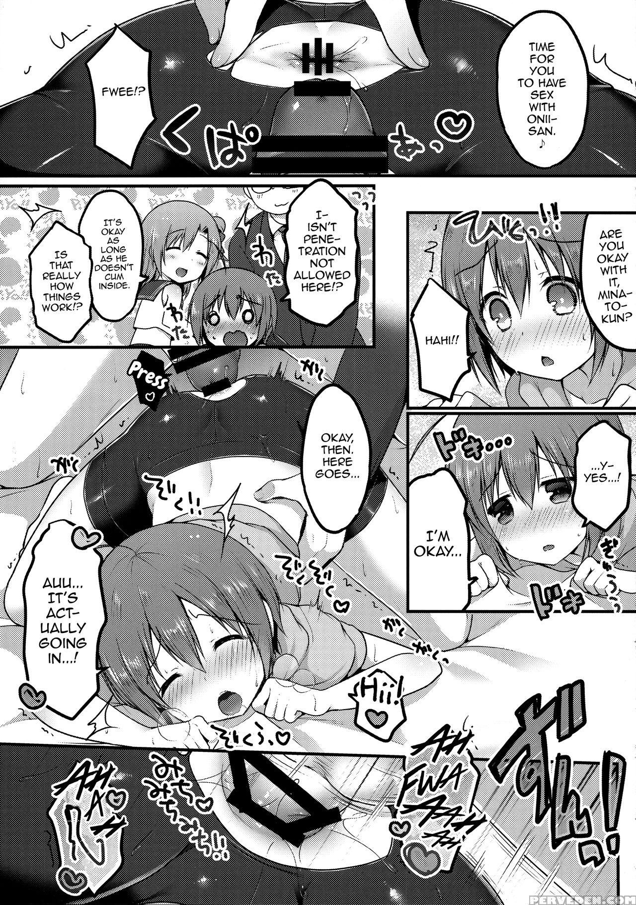 (c92) [unagigoya (sakura Puchilo)] Otokonoko Spats... 1