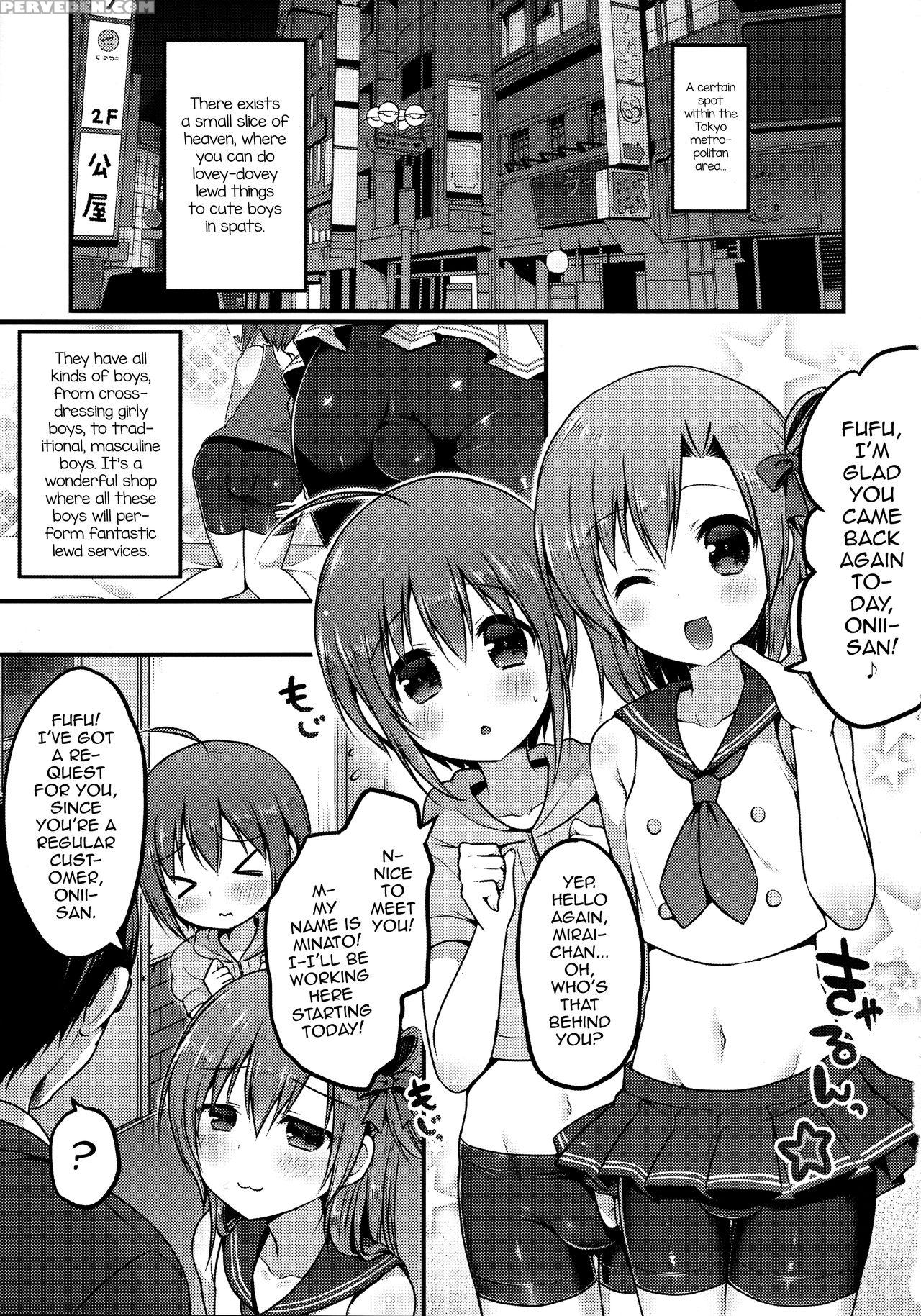 (c92) [unagigoya (sakura Puchilo)] Otokonoko Spats... 1
