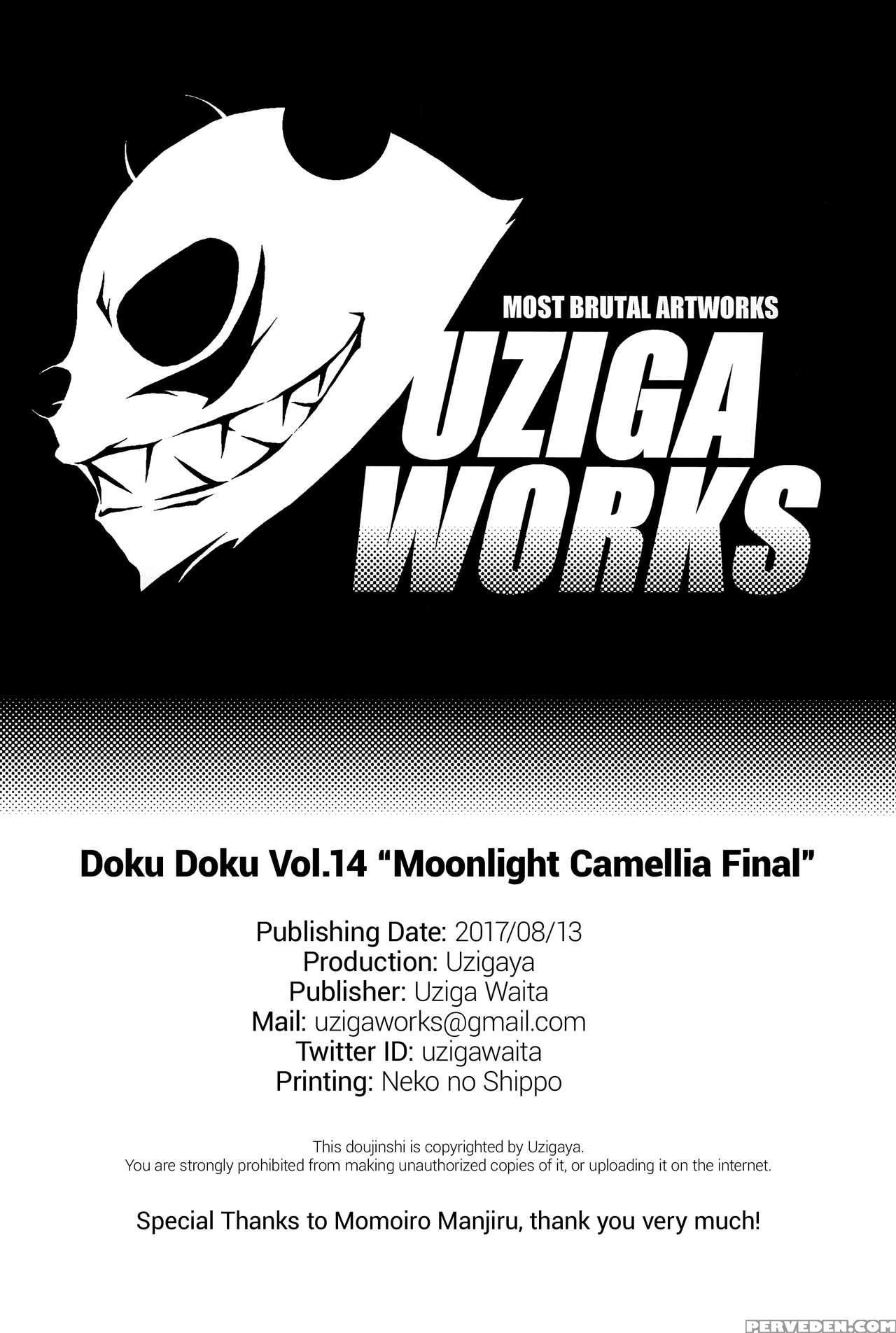 (c92) [uzigaya (uziga Waita)] Dokudoku Vol.14 Gakkou Tsubaki Kan | Moonlight Camellia Final [english] [sneikkimies] 1