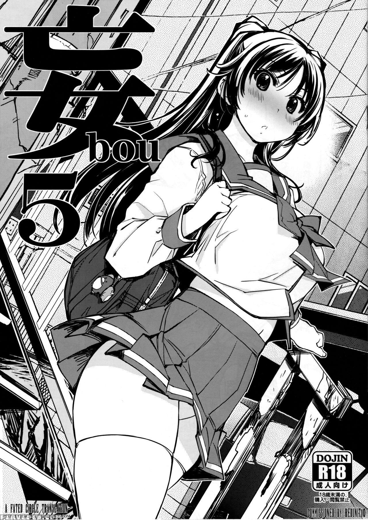 (c92) [xration (mil)] Bou 5 (various) [english] [f... 1