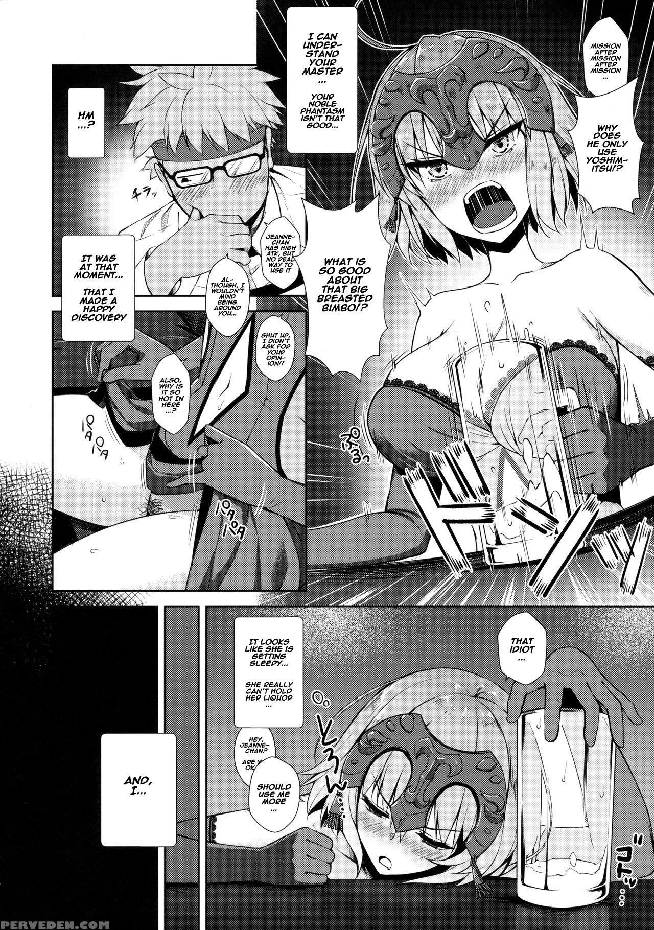 (c92) [yakiniku Tabetai (derauea)] Jeanne Alter-ch... 1