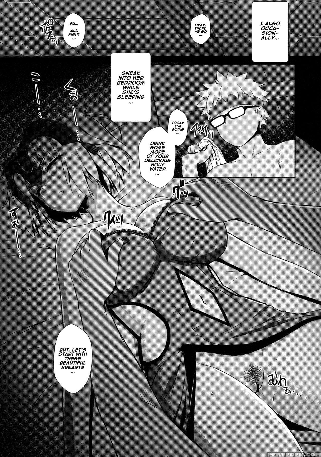 (c92) [yakiniku Tabetai (derauea)] Jeanne Alter-ch... 1