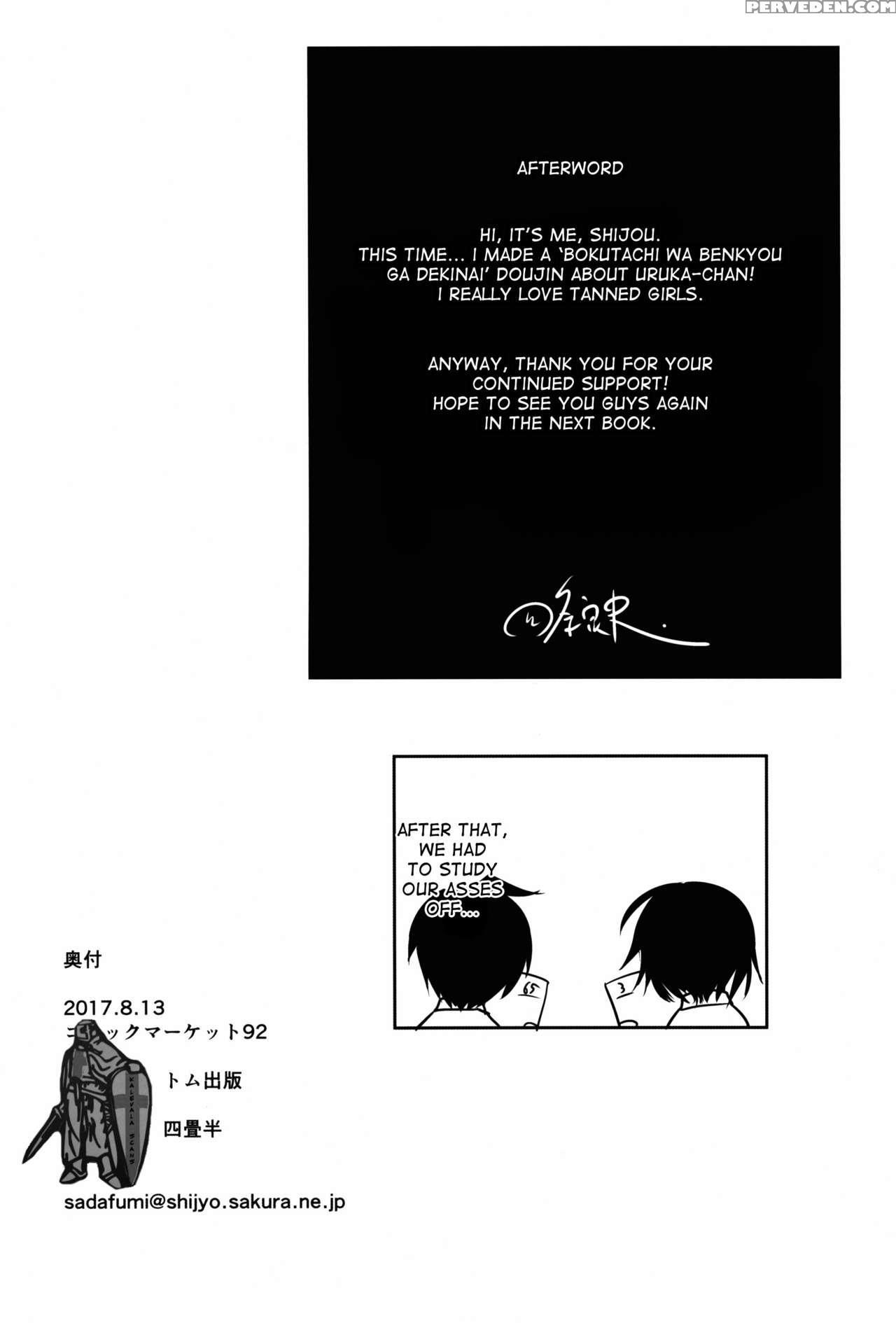 (c92) [yojouhan (shijou Sadafumi)] Uruka-chan To Ichaicha Shitai! (bokutachi Wa Benkyou Ga Dekinai) [english] [desudesu] 1