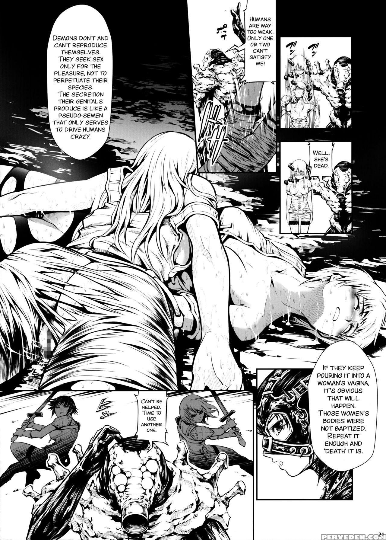 (c92) [yokohama Junky (makari Tohru)] Jigoku Kan [english] [smdc] 1