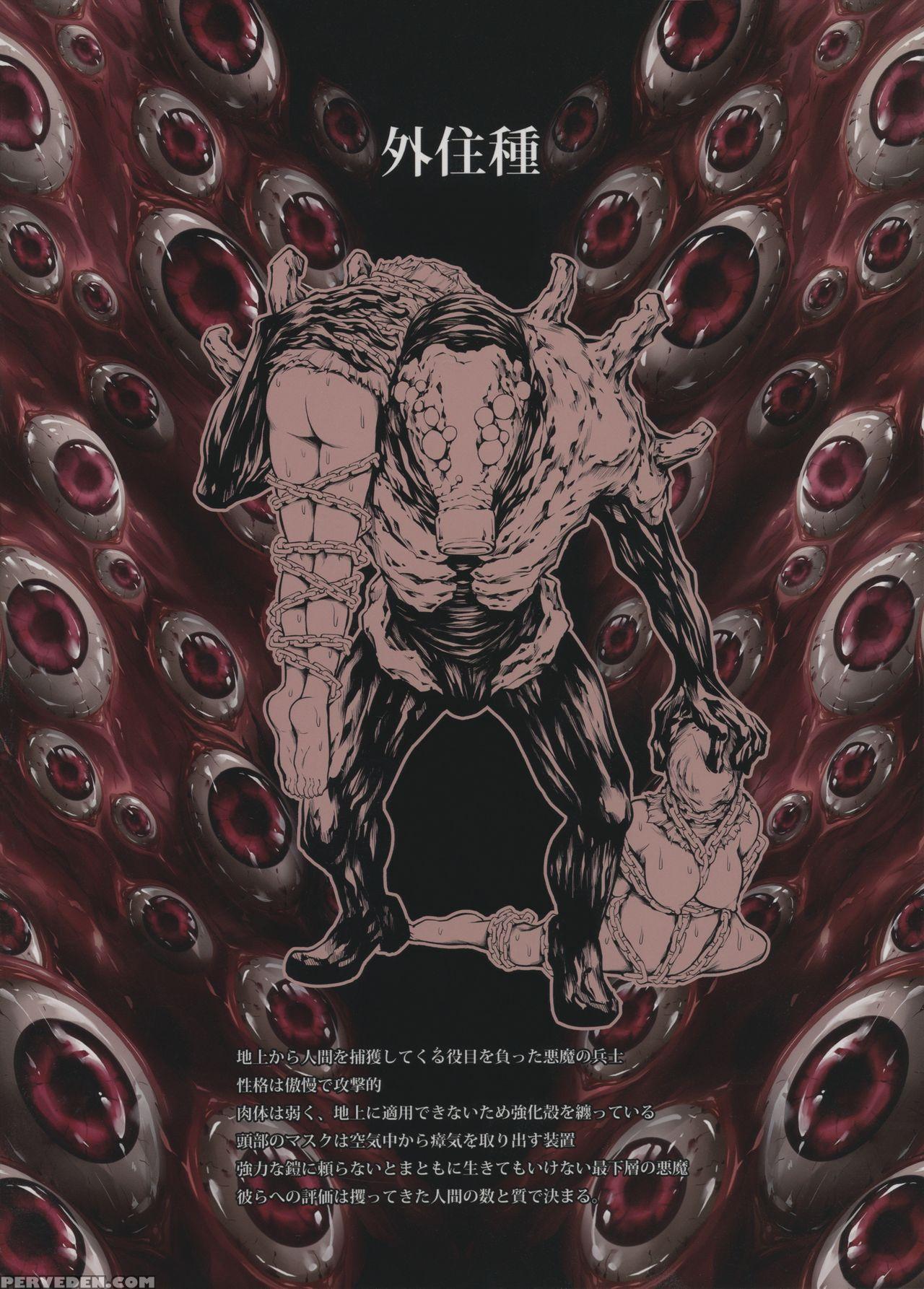 (c92) [yokohama Junky (makari Tohru)] Jigoku Kan [english] [smdc] 1