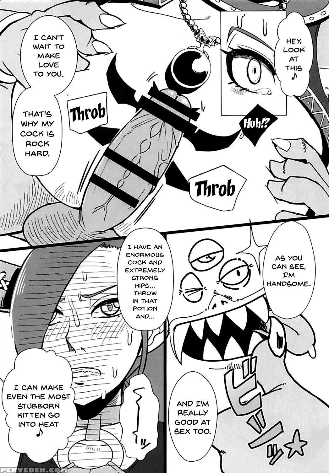 (c93) [a.s.g Group (misonou)] Youmagun Ou Kakka No... 1