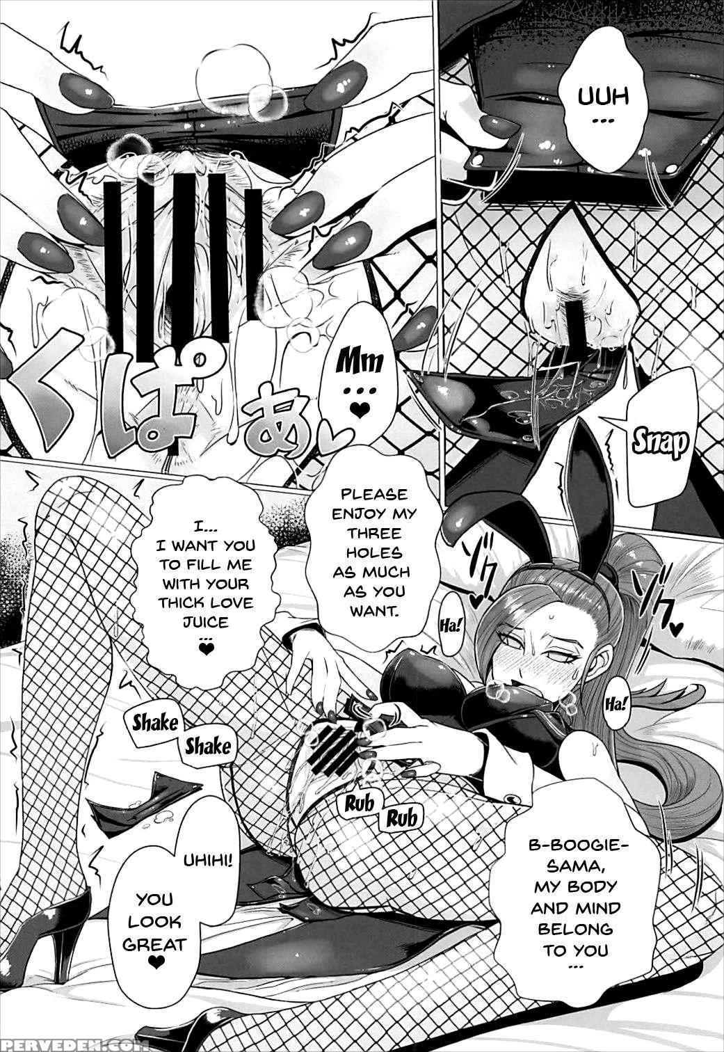 (c93) [a.s.g Group (misonou)] Youmagun Ou Kakka No... 1