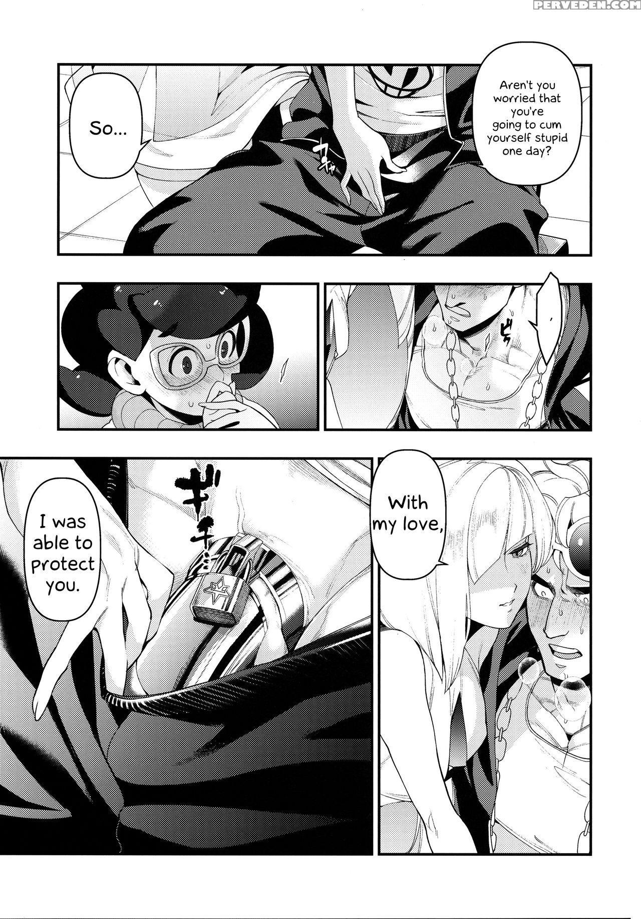 (c93) [akabekomonster (ushino Kandume)] Neurotoxic... 1