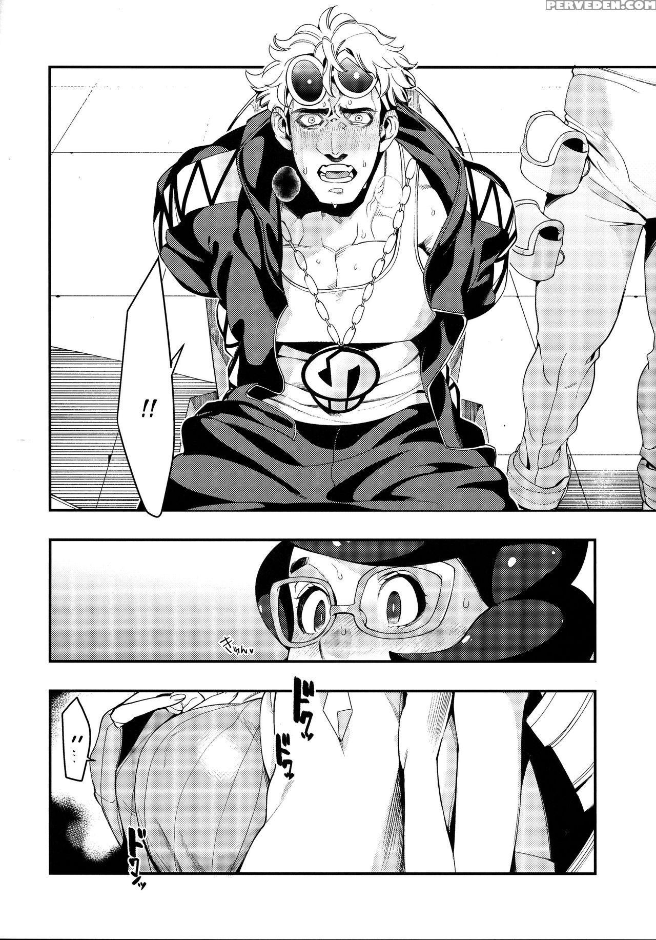 (c93) [akabekomonster (ushino Kandume)] Neurotoxic... 1