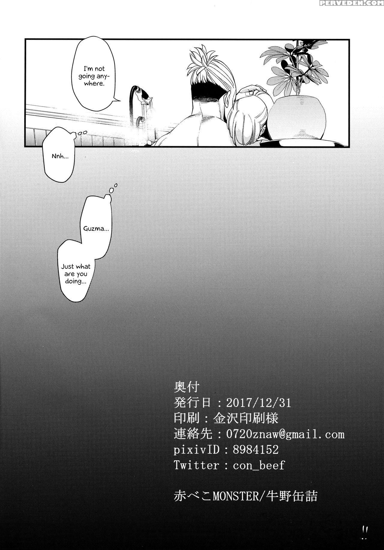 (c93) [akabekomonster (ushino Kandume)] Neurotoxic... 1
