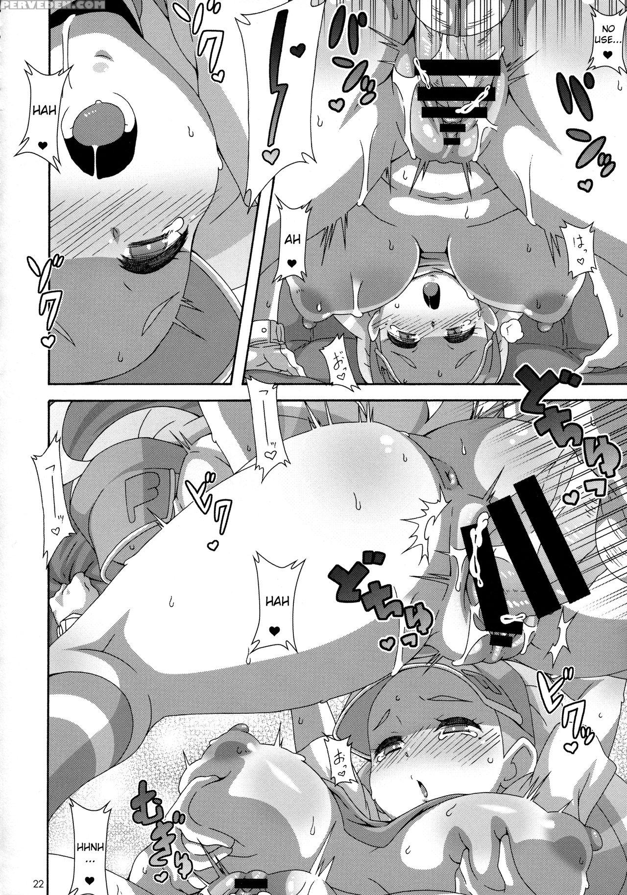 (c93) [akusei-shinseibutsu (nori)] Kahili Pro No H... 1