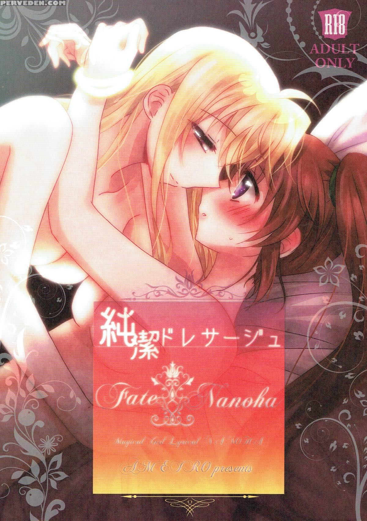 (c93) [ameiro (nanashiki)] Junketsu Dressage (mahou Shoujo Lyrical Nanoha) [english] [desudesu] 1