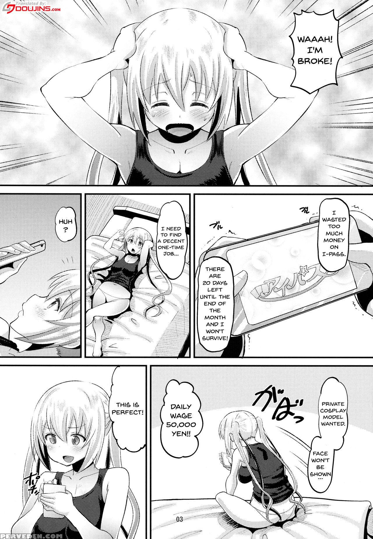 (c93) [amp (norakuro Nero)] Kahox (blend S) [english] {doujins.com} Chapter 1 Page 2