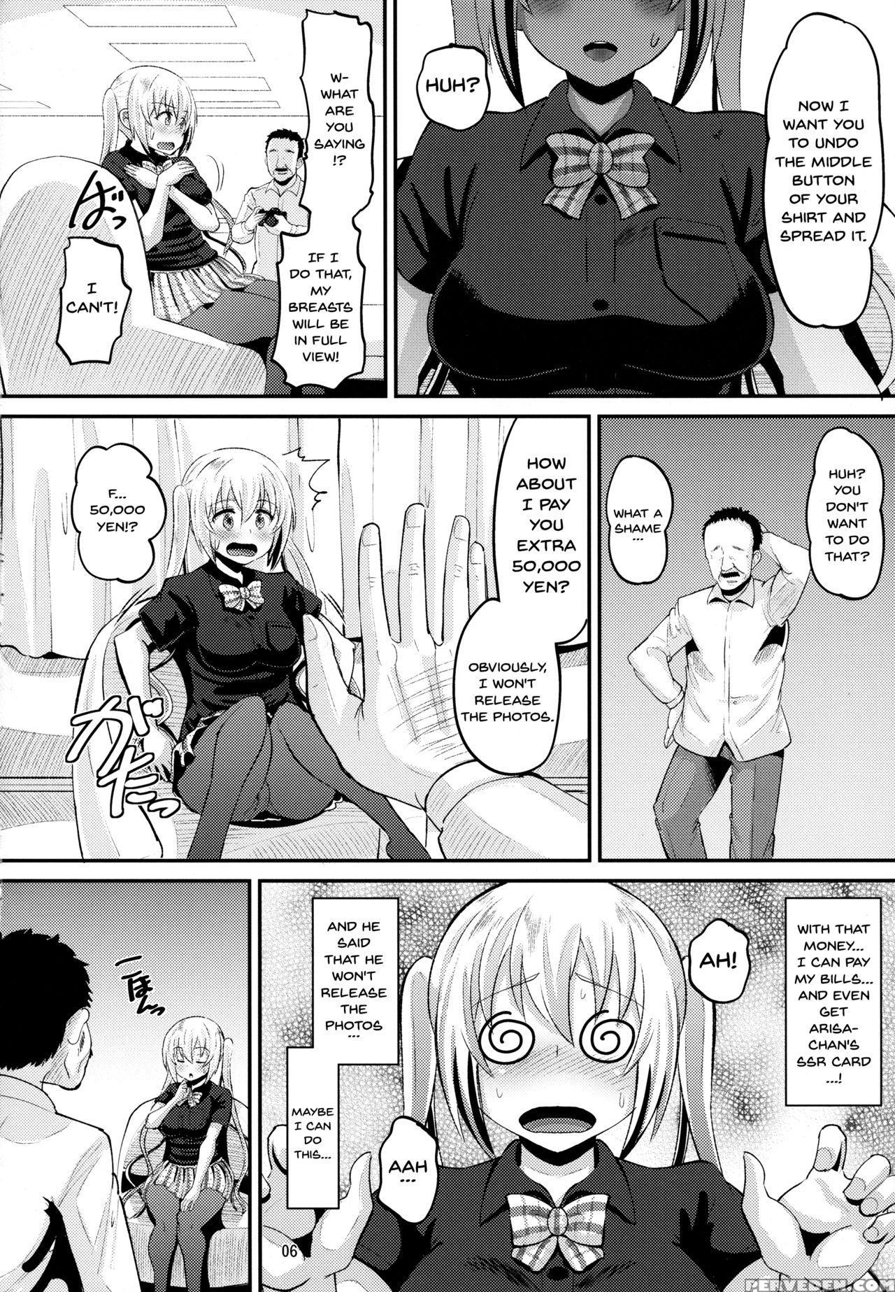 (c93) [amp (norakuro Nero)] Kahox (blend S) [english] {doujins.com} Chapter 1 Page 5