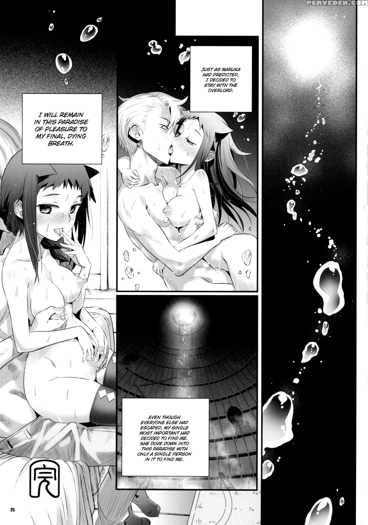 (c93) [aneko No Techo (koume Keito)] Cocytus No Atatamekata 3k [english] =white Symphony= 1