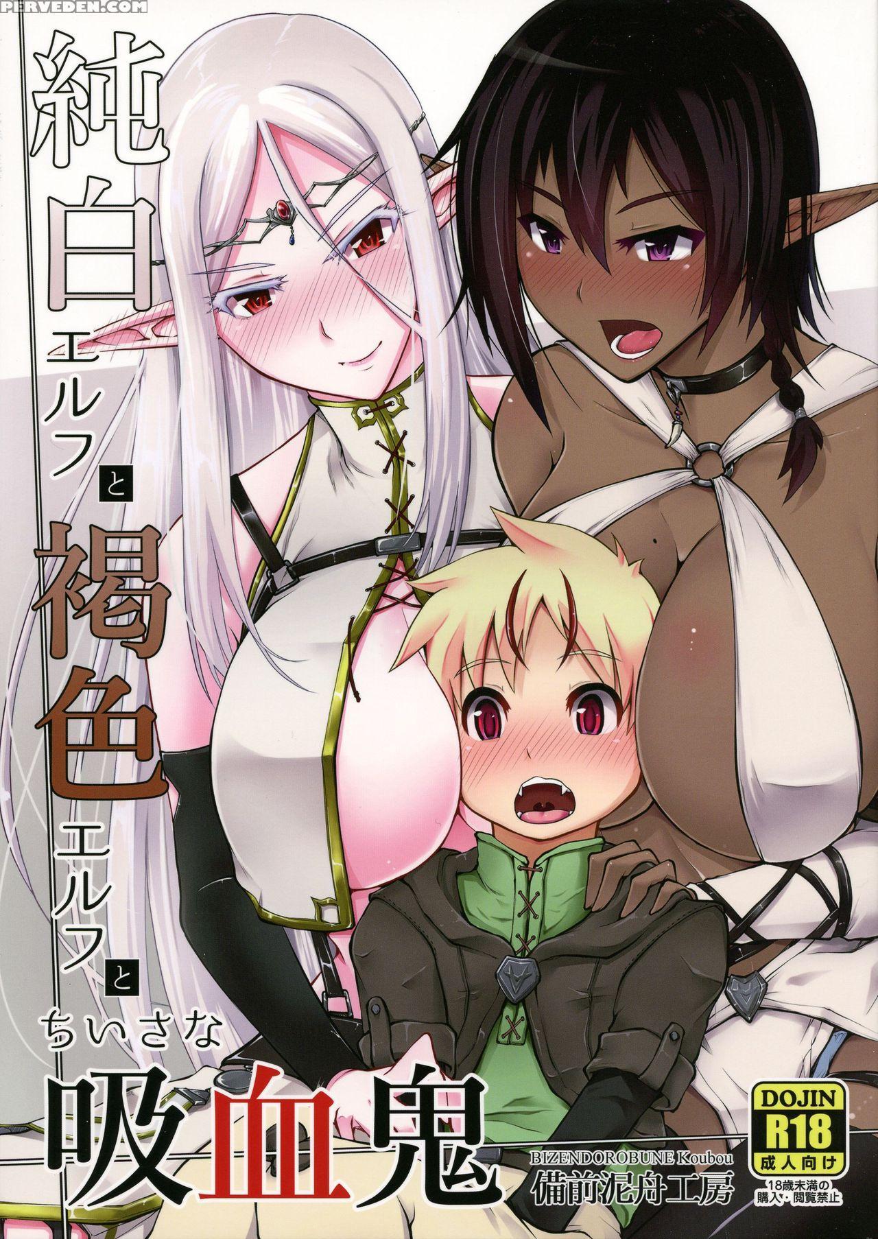 (c93) [bizen Dorobune Koubou (bizen Dorobune)] Jun... 1