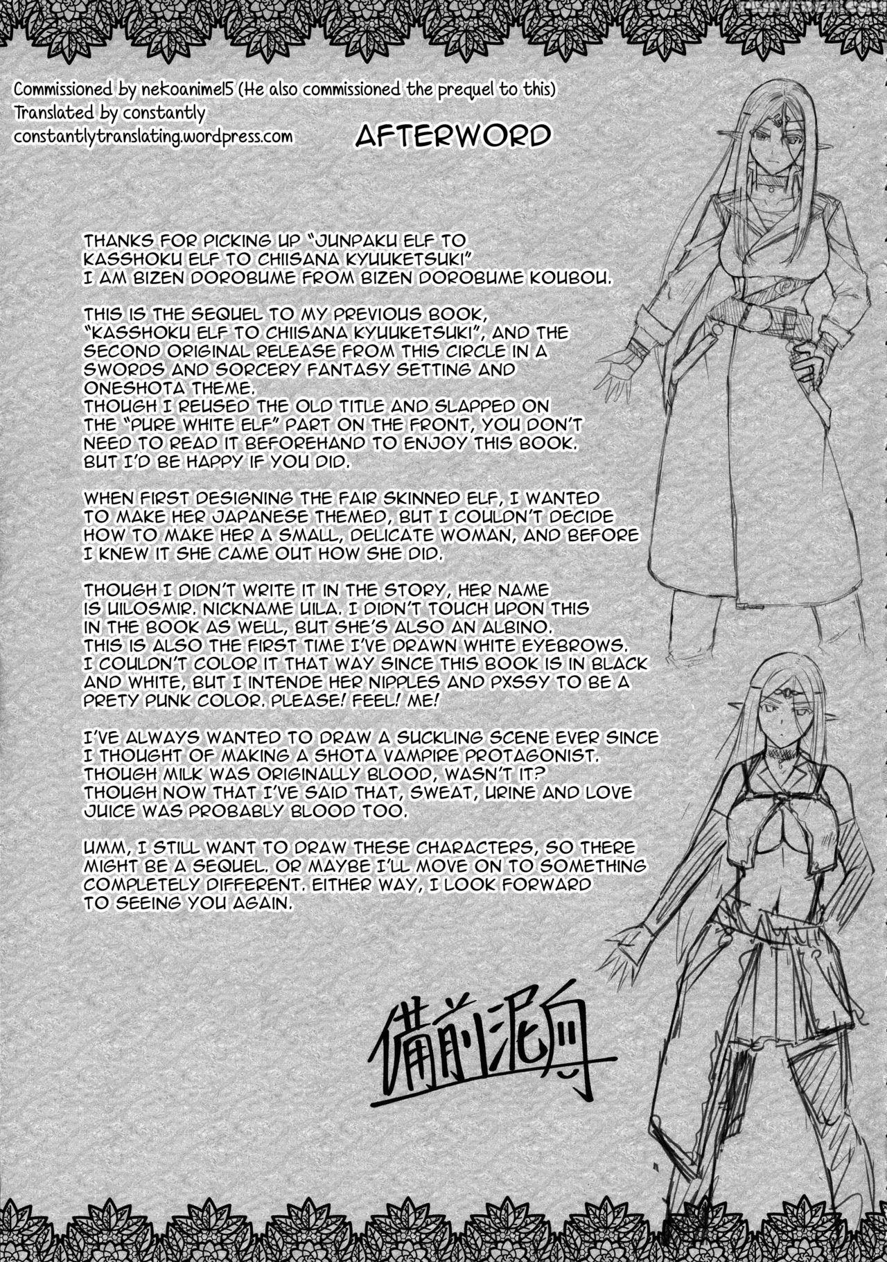 (c93) [bizen Dorobune Koubou (bizen Dorobune)] Jun... 1