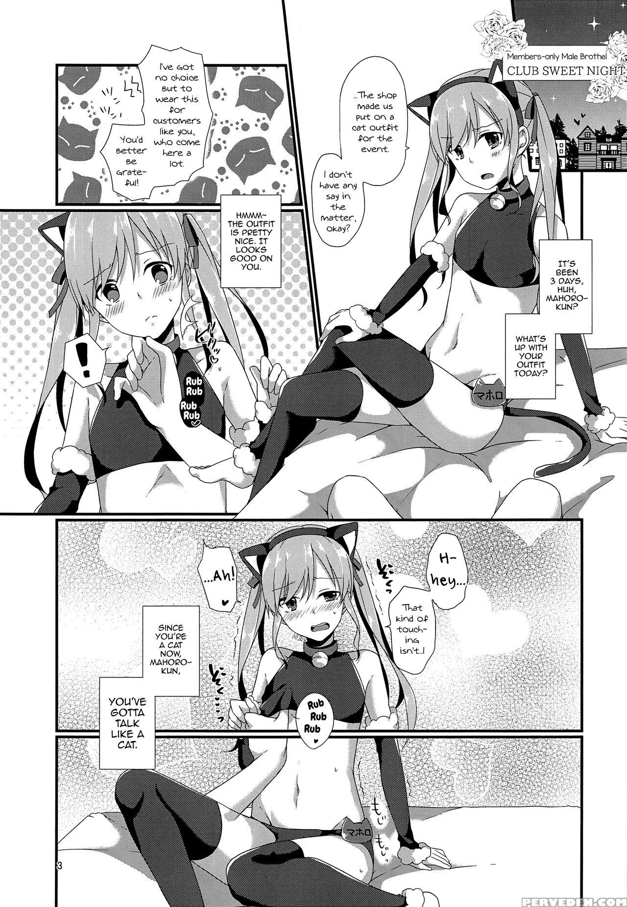 (c93) [cherry Milk (kokonoe Yomogi)] Club Sweet Ni... 1