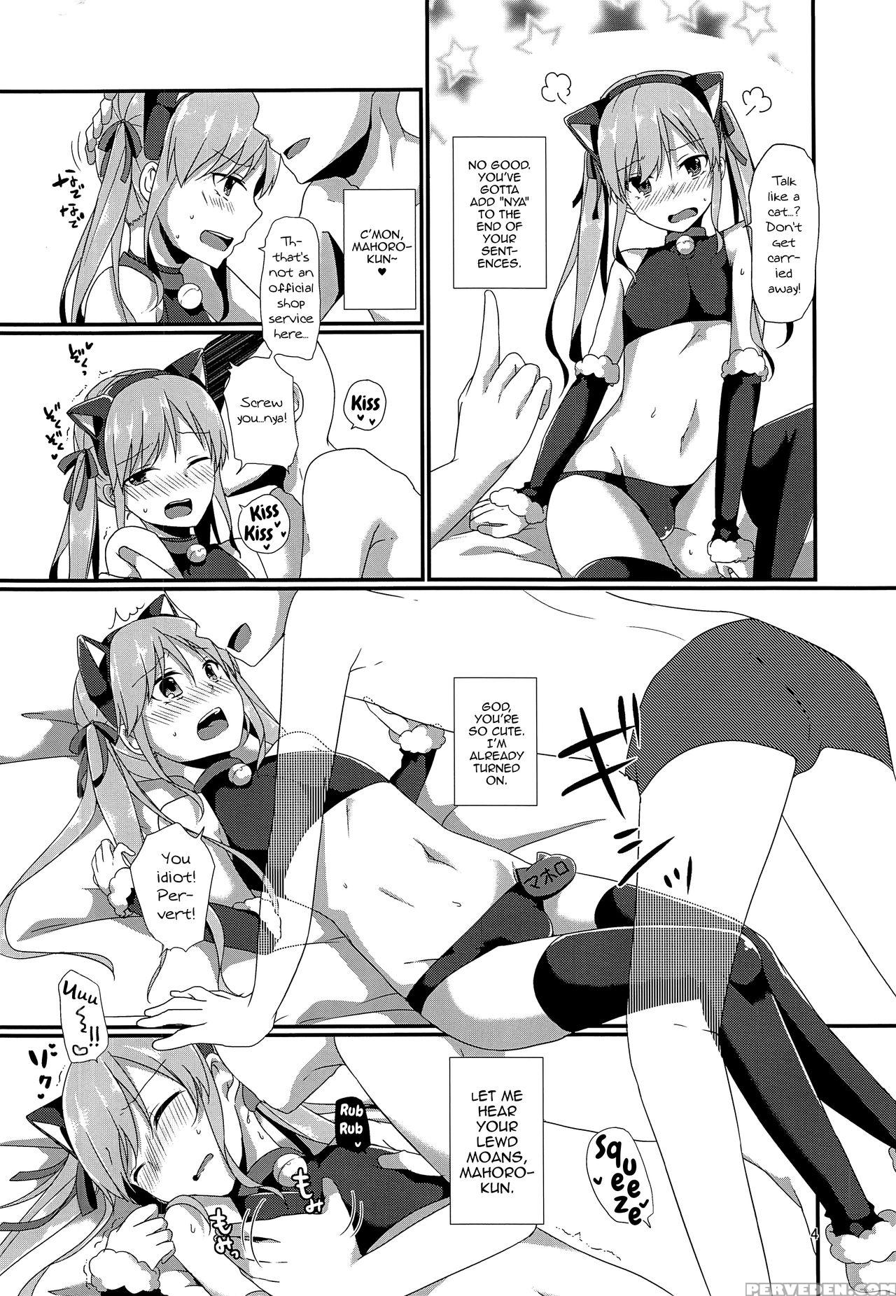 (c93) [cherry Milk (kokonoe Yomogi)] Club Sweet Ni... 1
