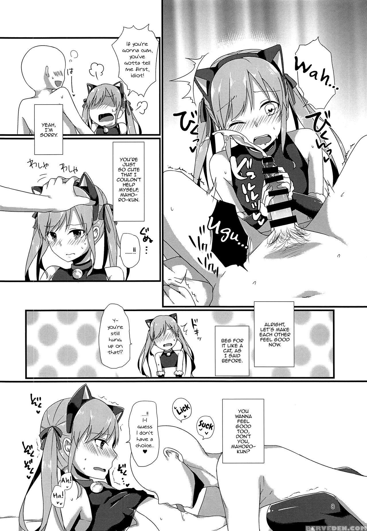 (c93) [cherry Milk (kokonoe Yomogi)] Club Sweet Ni... 1