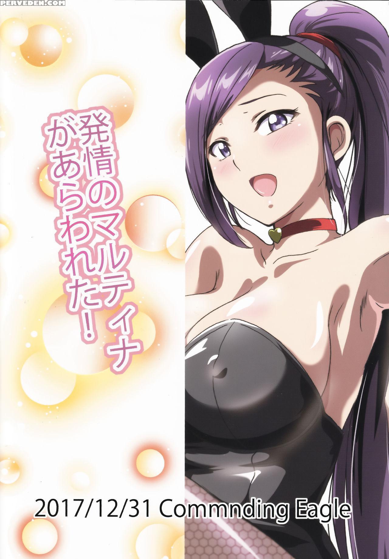 (c93) [commanding Eagle (washizuka Sho)] Hatsujou No Martina Ga Arawareta! (dragon Quest Xi) [english] {doujins.com} Chapter 1 Page 20