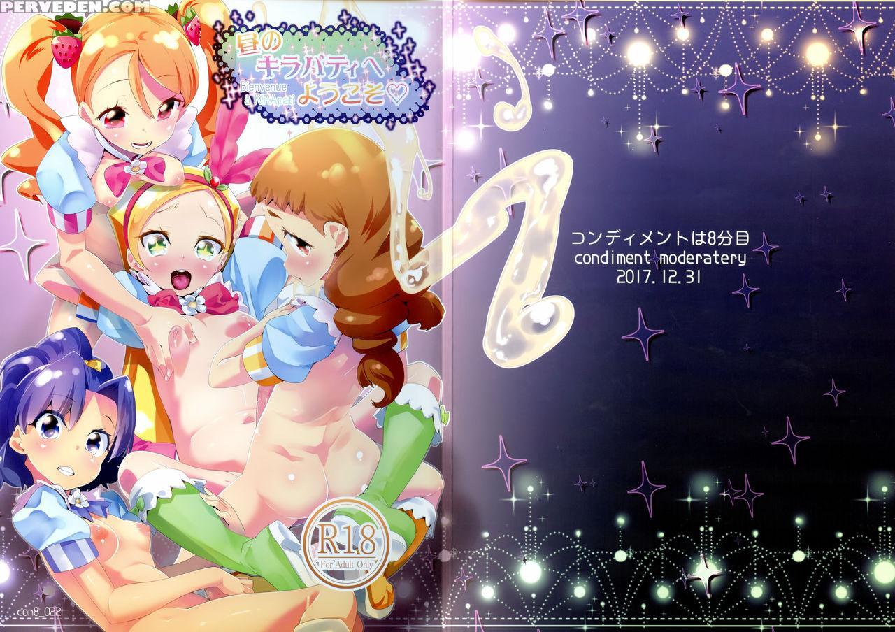 (c93) [condiment Moderately (maeshima Ryo)] Hiru N... 1