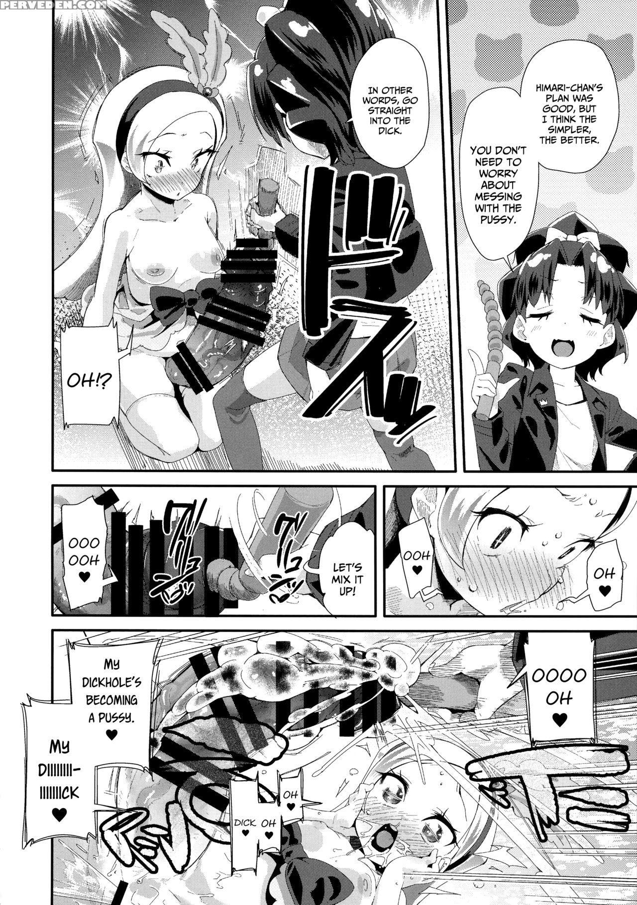 (c93) [condiment Moderately (maeshima Ryo)] Hiru N... 1