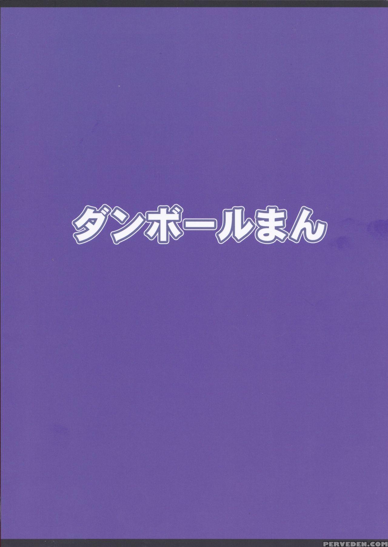 (c93) [danball Man (nikuman Umeew)] Different World Girl 3 [english] {darknight} Chapter 1 Page 26