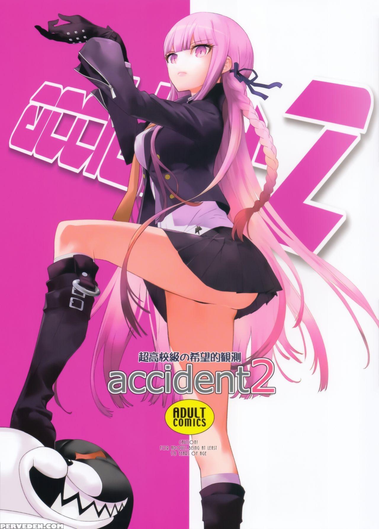 (c93) [hapoi-dokoro (okazaki Takeshi)] Accident 2 (danganronpa) [english] [phantomsjoker] 1