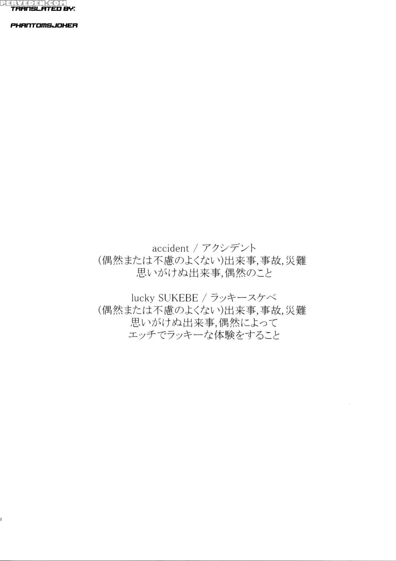 (c93) [hapoi-dokoro (okazaki Takeshi)] Accident 2 (danganronpa) [english] [phantomsjoker] 1