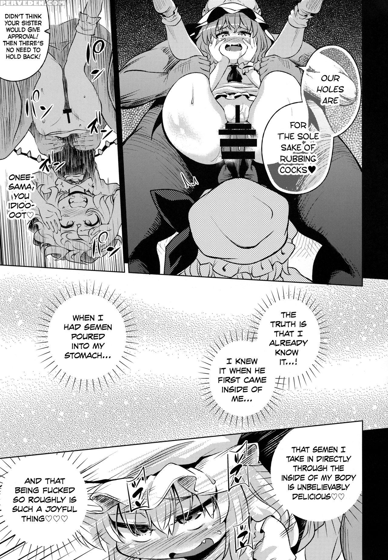 (c93) [happiness Milk (obyaa)] Scarlet Hearts 3 (t... 1