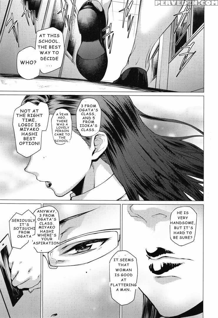(c93) [hayo-cinema (etuzan Jakusui)] Tobashi Sensei Wa Kyou Mo Button O Tobasu. | Miyako Hashi Sensei, Today A Button Will Fly Again. [english] [jelloshot Boy] 1