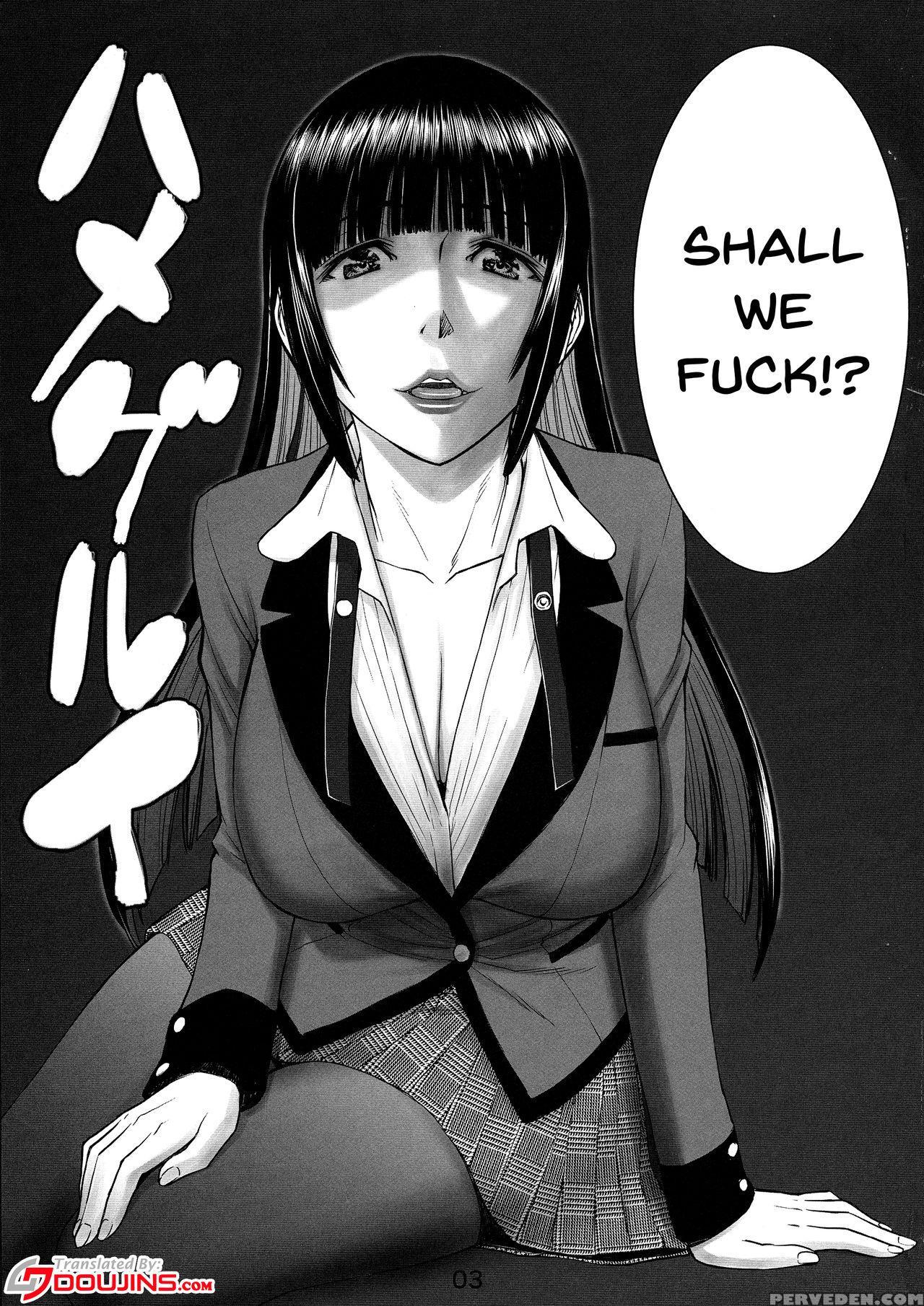 (c93) [high Thrust (inomaru)] Hamegurui (kakegurui... 1