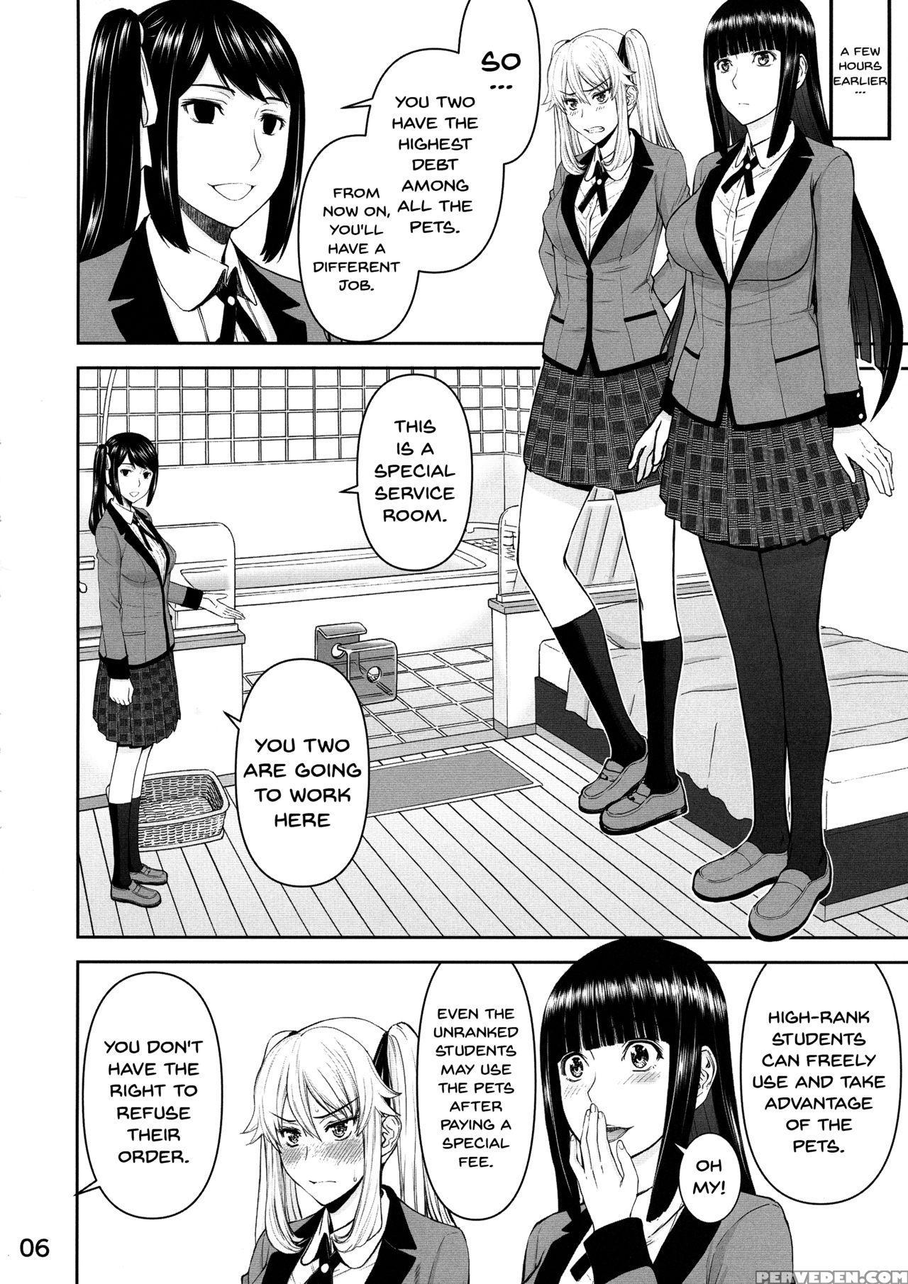 (c93) [high Thrust (inomaru)] Hamegurui (kakegurui... 1