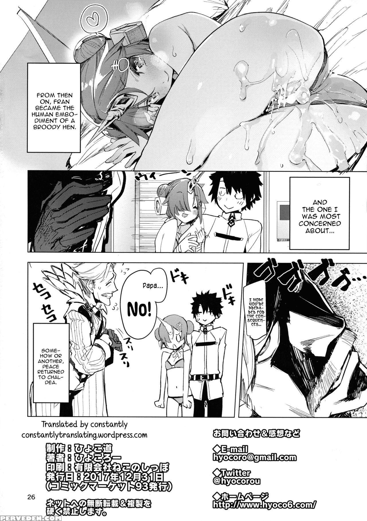 (c93) [hyoco Road (hyocorou)] I Love Franken (fate... 1