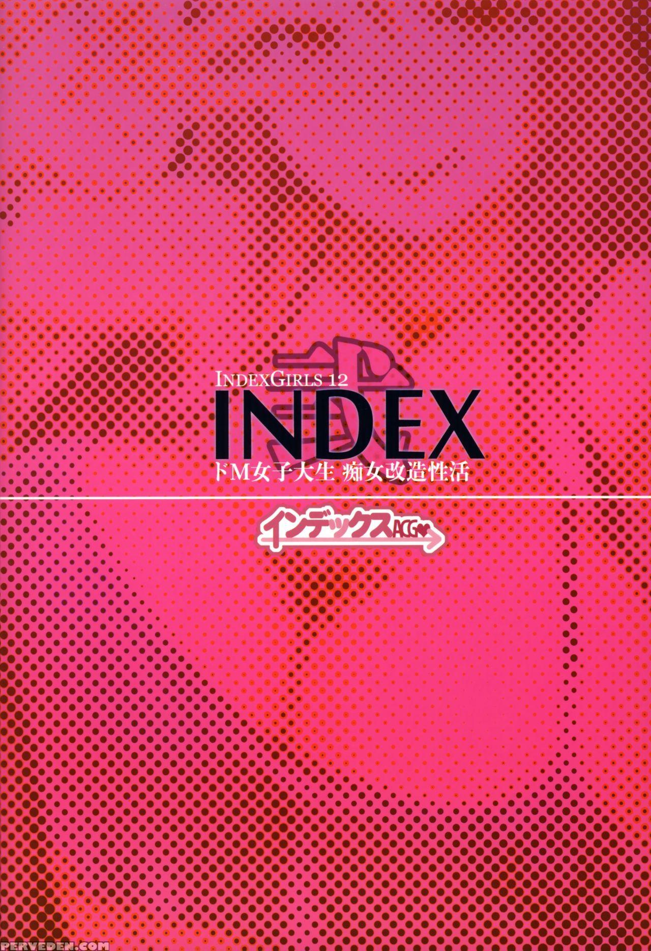 (c93) [indexacg (tokupyon)] Indexgirls 12 Do-m Jos... 1