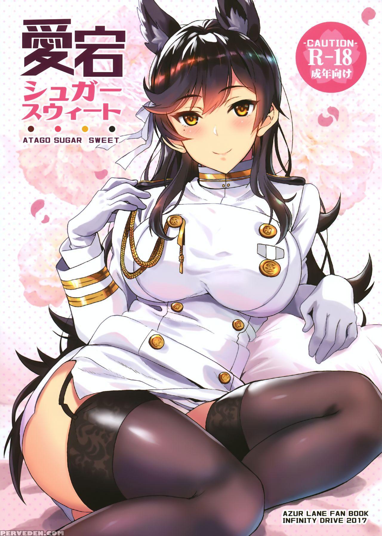(c93) [infinity Drive (kyougoku Shin)] Atago Sugar Sweet (azur Lane) [english] 1