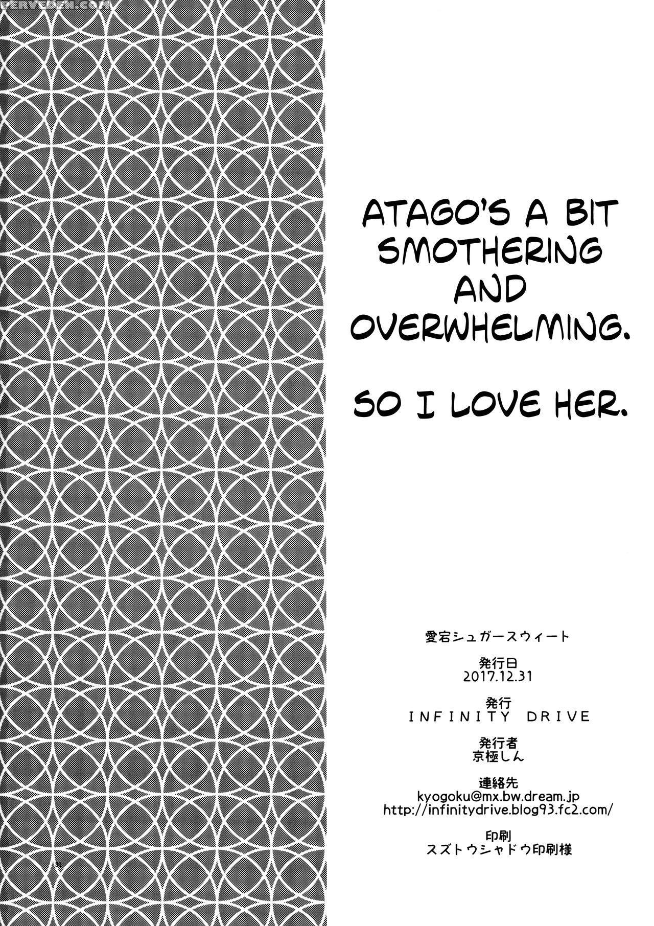 (c93) [infinity Drive (kyougoku Shin)] Atago Sugar Sweet (azur Lane) [english] 1