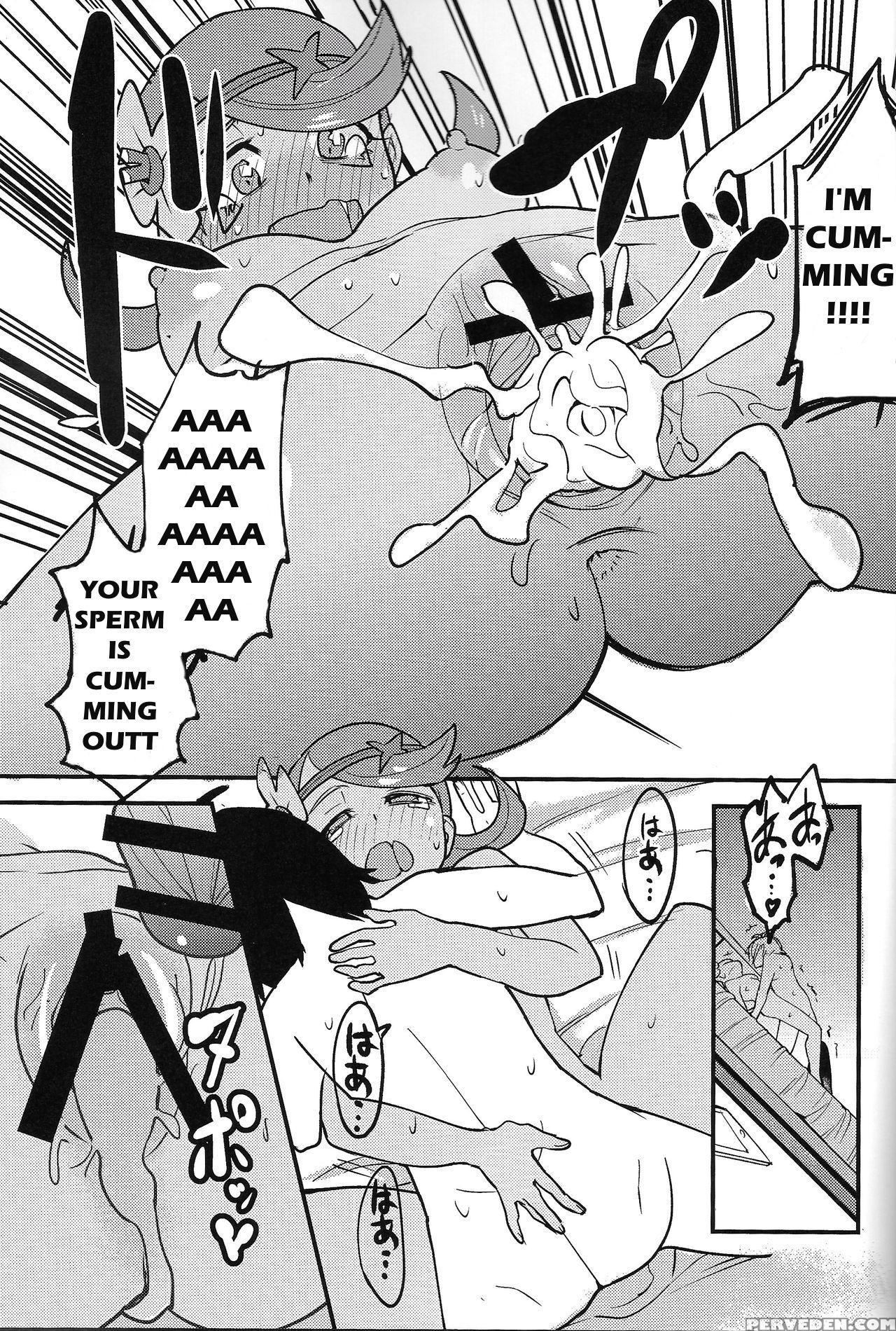 (c93) [inu No Omawari-sama (inubuchi)] Melt In Gre... 1