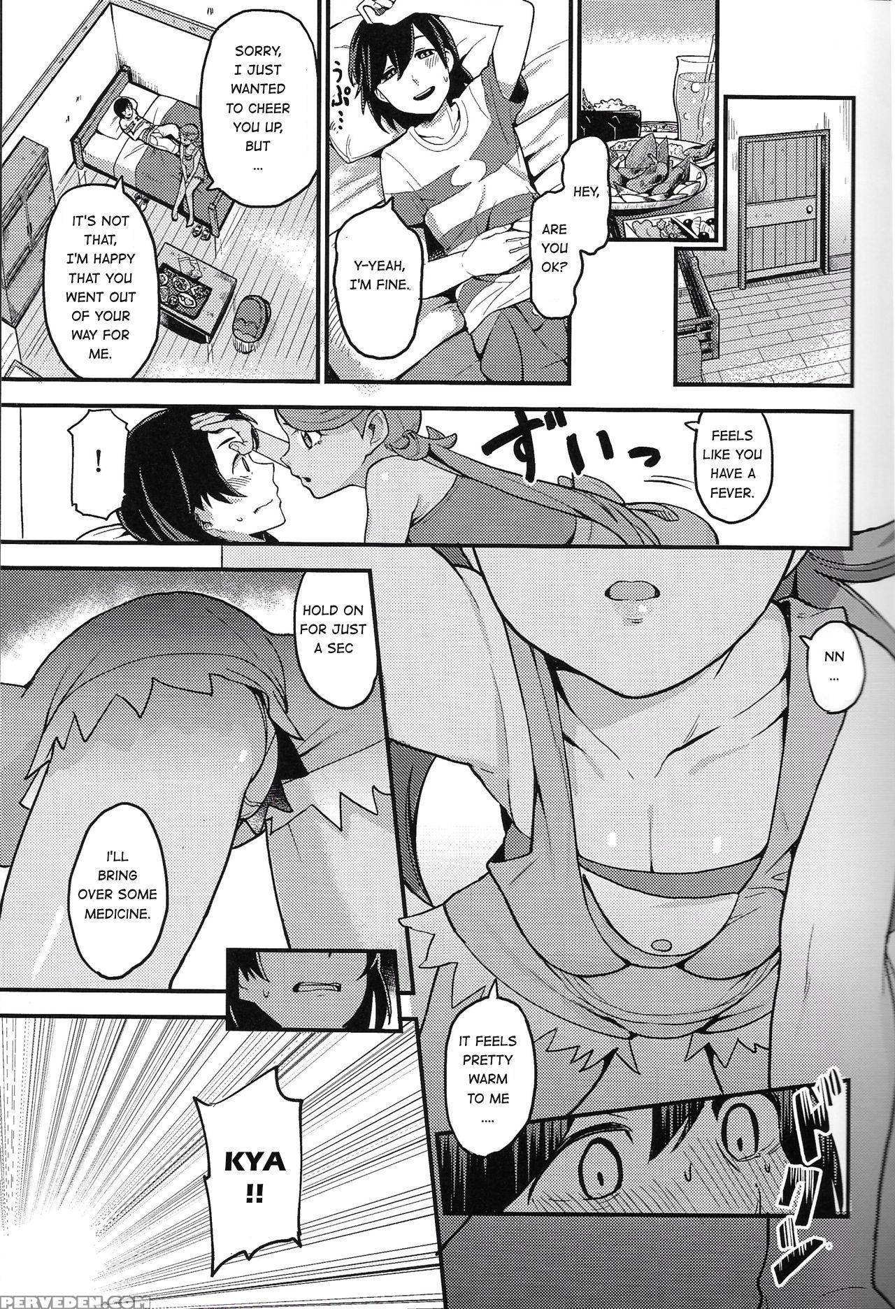 (c93) [inu No Omawari-sama (inubuchi)] Melt In Gre... 1