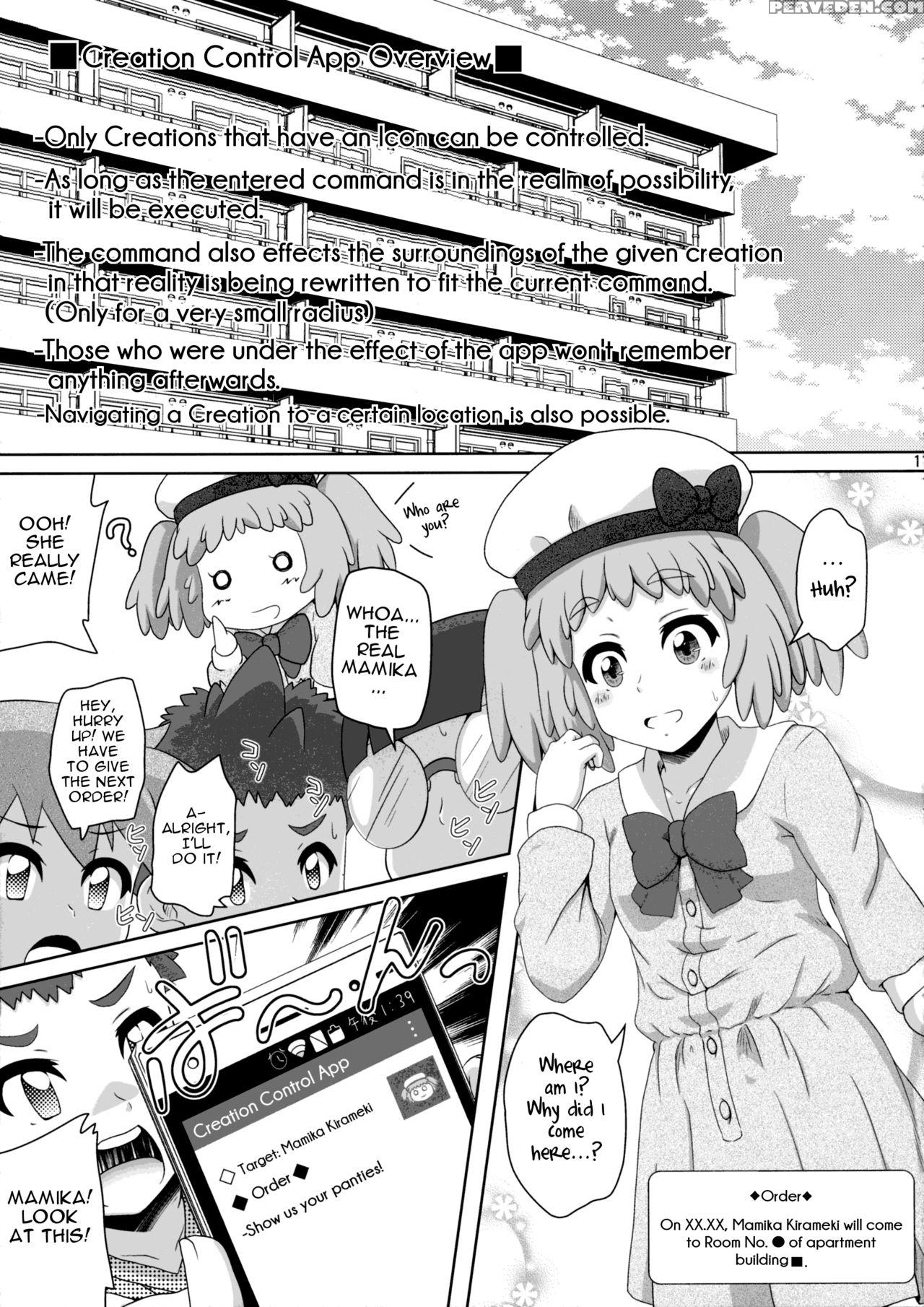 (c93) [kamepotel (iduki Zirou)] Ane: Shotareators (re:creators) [english] 1