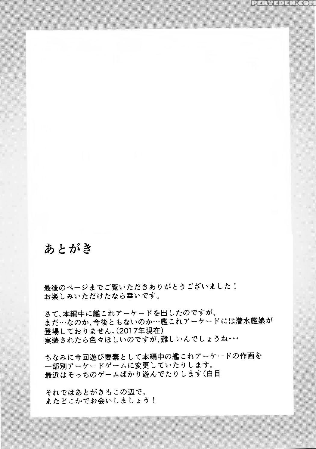 (c93) [kamifubukimura (toine)] Shimai No Dekigokor... 1