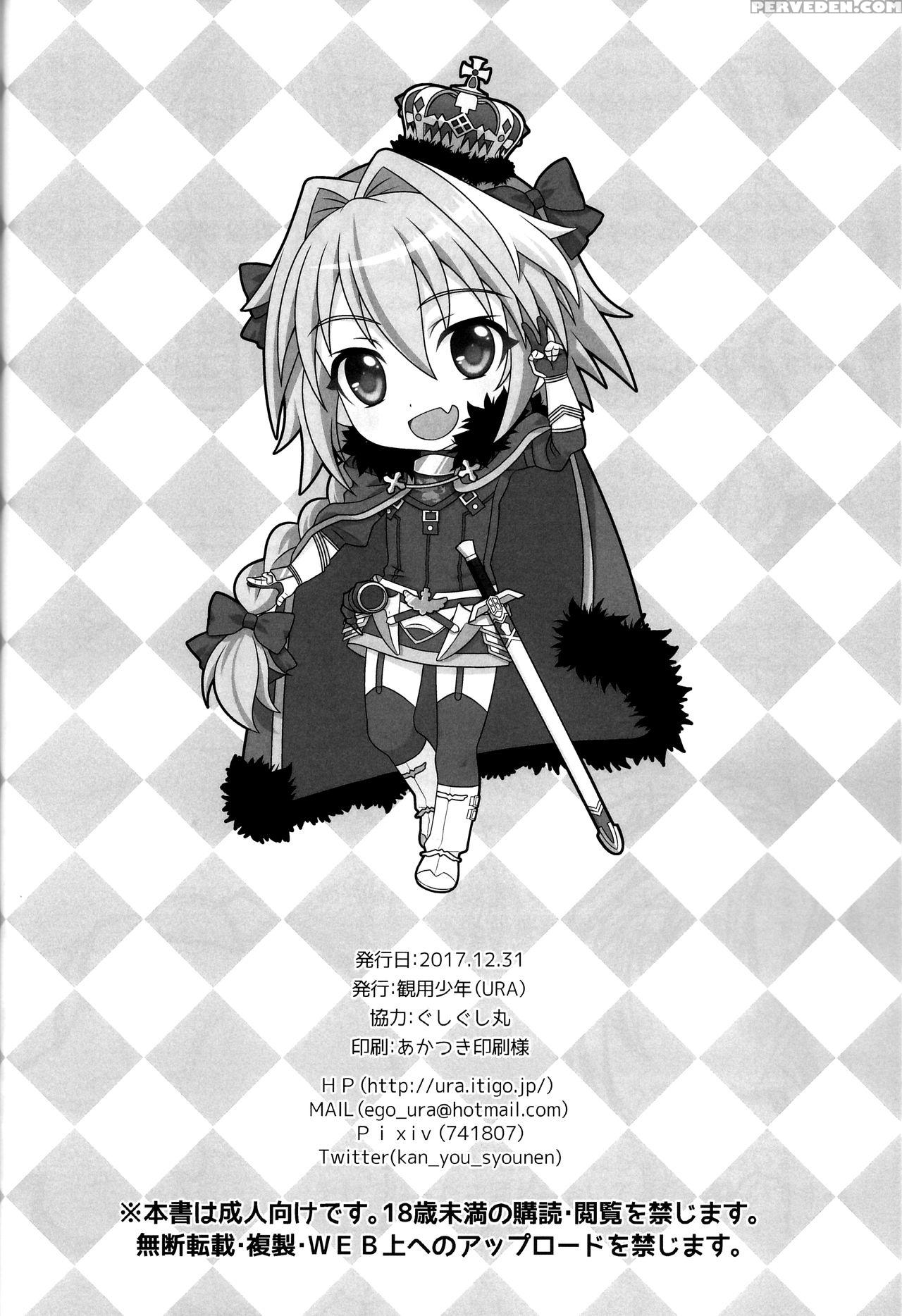 (c93) [kanyou Shounen (ura)] Kyou Kara Boku Wa Mas... 1