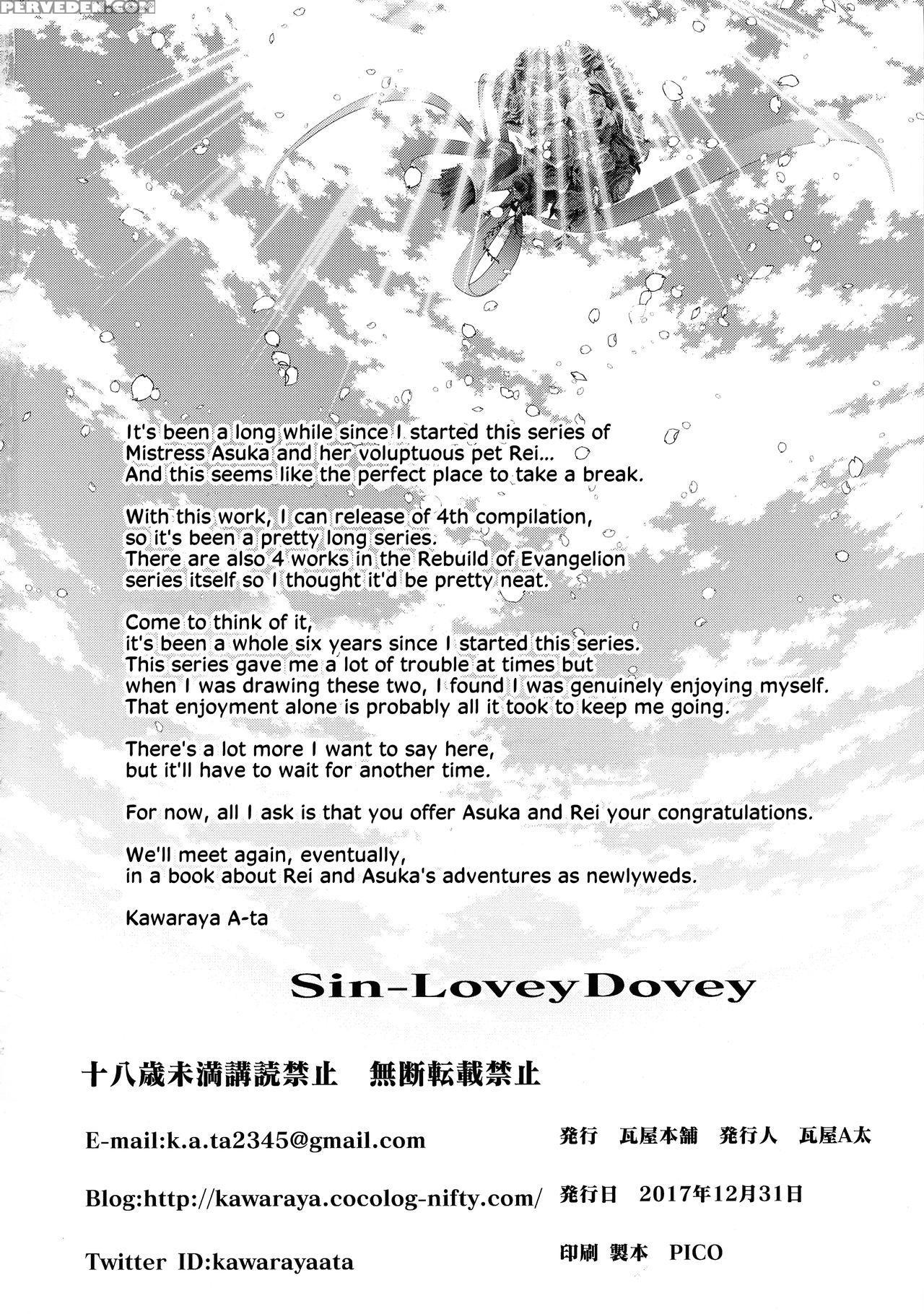 (c93) [kawaraya Honpo (kawaraya A-ta)] Sin-lovey D... 1