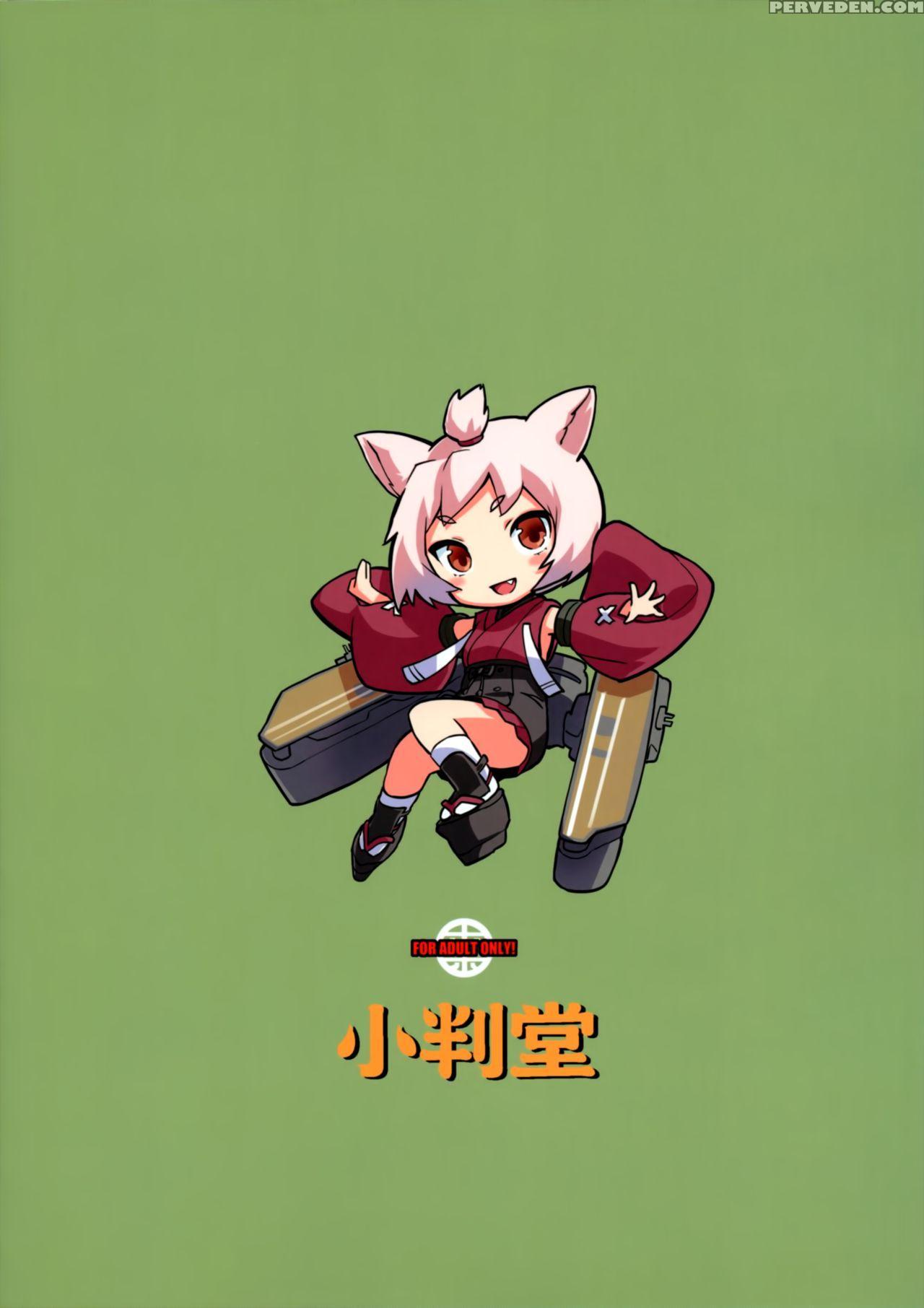 (c93) [koban Dou (sameda Koban)] Kekkon Yubiwa Wa ... 1