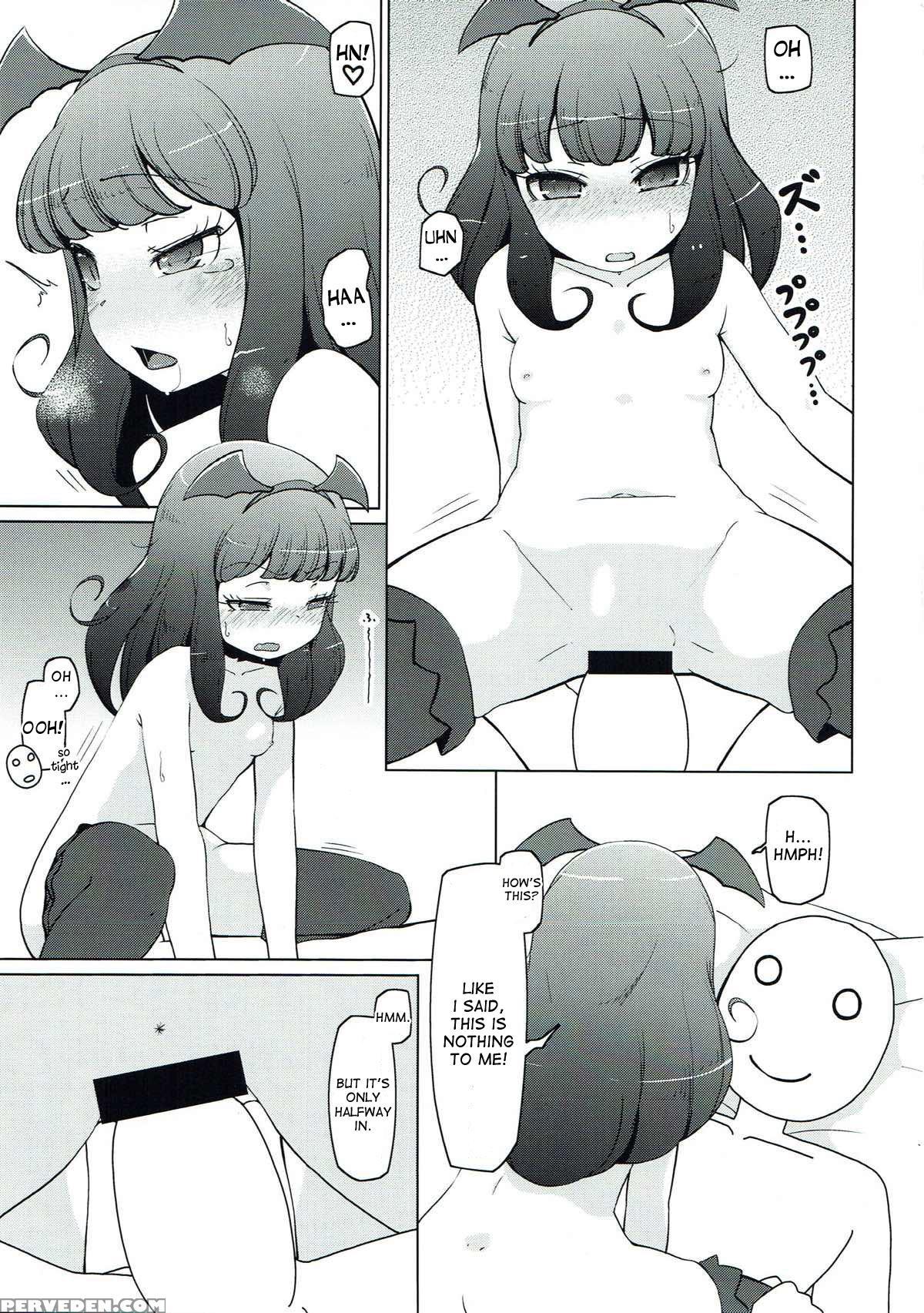 (c93) [komedokoro (yonekura Hisaki)] Yawaraka Arom... 1