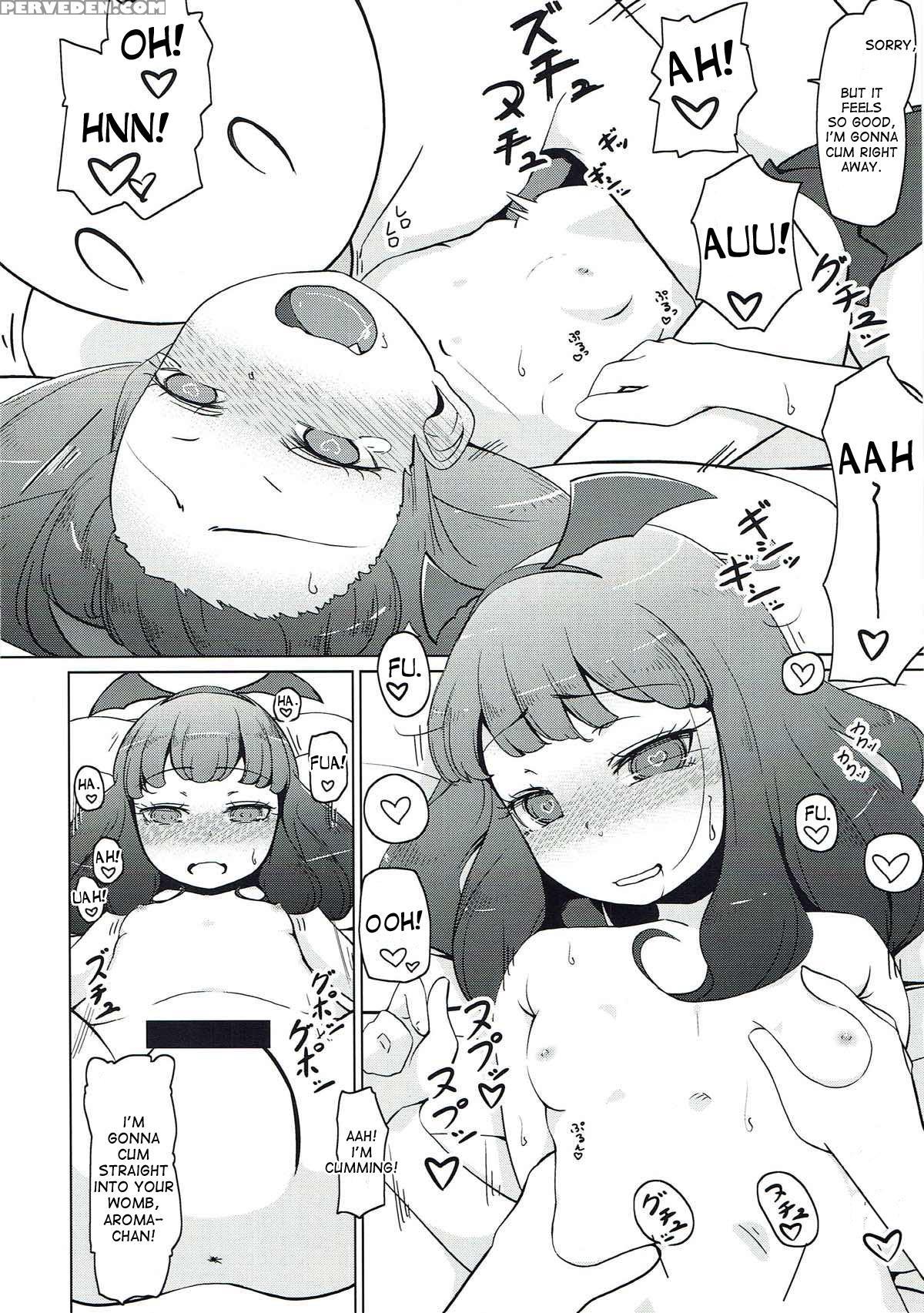 (c93) [komedokoro (yonekura Hisaki)] Yawaraka Arom... 1