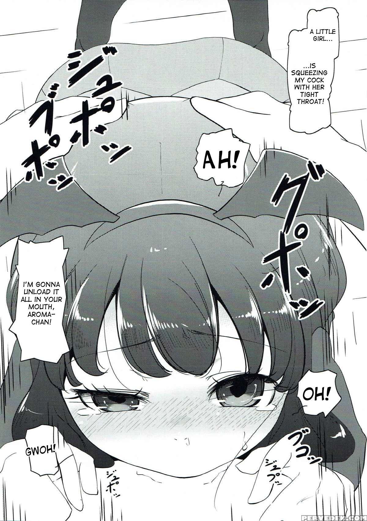 (c93) [komedokoro (yonekura Hisaki)] Yawaraka Arom... 1